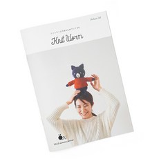 編織蟲Knitworm日本Knit Worm編織書#5 秋/冬2022 HARA WOOL Itohenlab.，秋冬新款編織圖樣教學