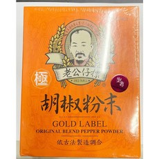 老公仔標 極白胡椒粉 1912年創立, 1個