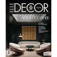 Elle Decor Italy 2025년10월호