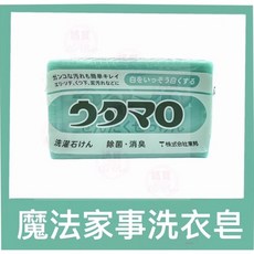東邦 魔法家事洗衣皂, 1個, 魔法家事洗衣皂(133g)
