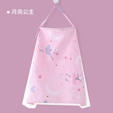 愛兒寶 二用授乳巾 網紗哺乳巾 可當推車蚊帳 遮陽罩