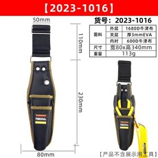 MELOTOUGH 공구 조끼 멀치 작업복 필수템 안전 목수 전기공 반사 조끼 파우치, D. 1016 허리 가방, 1개