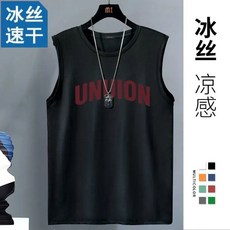 夏季運動背心男美式籃球潮流無袖t恤外穿運動休閒冰絲網眼速乾衣