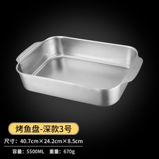 스텐 오뎅 어묵 탕 냄비 사각 전골 팬 생선 구이 조림 갈비찜, 생선구이접시-심풍3호40.7x24cm