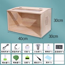 자동 조절 인큐베이터 스 온도 출산 30X30X50 스탠드형 스 앵무새방, 소나무 밀대 40X30X30 항온 패키지, 1개