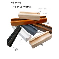 대형 전신거울 기타 받침대, 아니요, 80cm 블랙