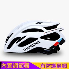 自行車頭盔男山地車公路車摺疊車平衡車單車輪滑安全盔帽騎行裝備, 1個, 啞光【白】