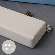 더패스터 침대틈새쿠션 매트리스 틈새쿠션 쿠션 빈틈, 200cm 롱베이지