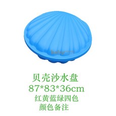 유아용 모래놀이 세트 모래놀이터 유치원 대형 다인용 어린이 다기능 책상 무독성, 껍데기, 1개