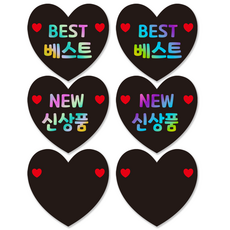 쇼카드 베스트 신상품 추천상품 하나더 1+1 파격세일 직접메모쇼카드, 1세트, 소_홀로그램글자_베스트2개+신상품2개+직접메모2개