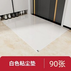 업소용 발매트 현관 입구발판 일회용 끈끈이 스티키매트, 1개, K. 90 흰색 사진 우수한 가치 대량 판매