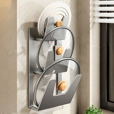 블랙카우 알루미늄 무타공 냄비 뚜껑 거치대 3종 도마 주방용품, 2단 화이트