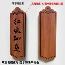 good 空白牌提示牌手寫可擦寫標籤酒類茶葉名稱菜單展示牌掛牌擺攤, 款式13 7x22釐米 使用白板筆擦寫, 1個