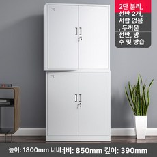 철제 사무실 수납장 사무용 보관함 개인 락커 서류 파일, 1.34mm, 분리형 2구획 캐비닛