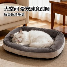 四季通用貓狗窩寵物墊矩形靠枕貓窩狗墊子墊子毛絨, 1個, 【寵物墊】深灰拼淺灰