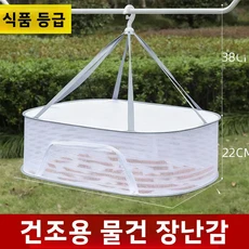 가정용 채소 건조망 감자 방충 보관 바구니 다층 옷, 1 스몰 사이즈 지름 30cm 높이 18cm