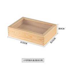 臺灣出貨 木盒收納盒 壽司盤 日式壽喜鍋 日本料理 壽司木質木盒 特色創意 火鍋烤肉店 牛肉拚盤 餐具, 小號帶蓋木盒/蓋身分離, 1個