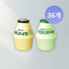 빙그레 바나나맛우유 12개 + 메로나맛우유 24개 240ml 총 36개
