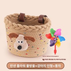 fre 킥보드바구니 킥보드 바구니 바스켓, 1개, 강아지 인형 풍차