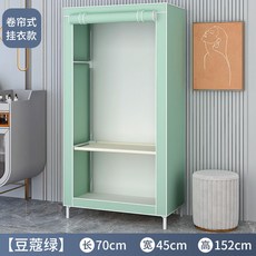 【開發票/統編】簡易衣櫥 雙門收納衣櫃 鋼架布衣櫥 居家臥室收納 尺寸86x45x170cm, 艾綠70
