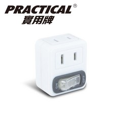 實用牌壁插/分接器/插頭系列 - 多孔壁插/分接器，節電開關, 1個, S009