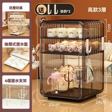 奶瓶收納櫃 嬰兒專用 防塵儲存收納箱 高款2層, 高款3層黑茶棕【帶瀝水支架】送掛鉤