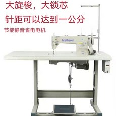싱거 미싱 테이블 재봉틀 매립형 가능, 1, C. 69 대형 셔틀 기계 + 재봉틀 테이블 + 모터