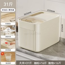 大容量米罐 密封罐 防潮防蟲 儲米桶 飼料桶, 1個