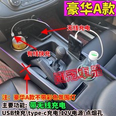 豐田RAV4扶手箱 13-18款RAV4中央扶手箱儲物中控置物箱 免打孔儲物盒, 1個, 豪華A款