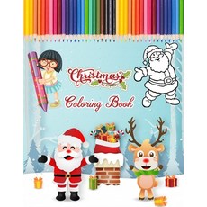 Christmas Coloring Book: Wonderful Coloring Books For Kids 8.5" x 11" Paperback, Independently Published, English, 9798554623219