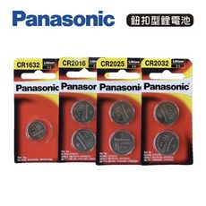Panasonic 國際牌 鈕扣型鋰電池 CR1632 CR2016 CR2025 CR2032, 1個, CR2016(一卡2入)
