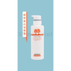RANEAZ LOVELY GREEN 胺原蛋白滋養髮精 500ml, 1個, 300ml