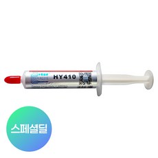 CPU 써멀 구리스 서멀 그리스 방열 컴파운드 주사기형 흰색 5g