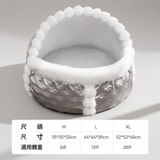 秋加厚半封閉搖籃式寵物窩, 1個, 邁洛灰虧本清倉