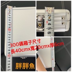 籌碼盒 鋁盒, 1個