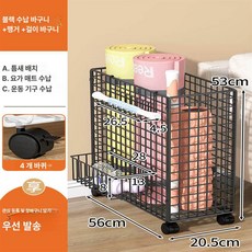 요가매트정리함 필라테스 트롤리 정리함 운동정리용품 홈트, 블랙 L (후크+바구니) 접이식 업그레이드