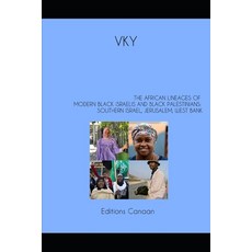 (영문도서) The African Lineages of Modern Black Israelis And Black Palestinians: Southern Israel Jerusa... Paperback, Editions Canaan, English, 9798892929363