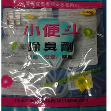 ecgo五金百貨 小便斗除臭劑 三角型清潔劑 蠶豆症適用 附發票, 1個