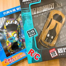 翔翼玩具 1:20 布加迪超跑方向盤遙控車，二通遙控賽車，塗鴉跑車，安全標章玩具, 1個