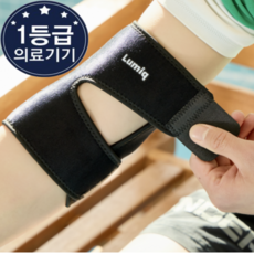 루미크 의료용 일상 스포츠 팔꿈치 보호대, 2개, Black