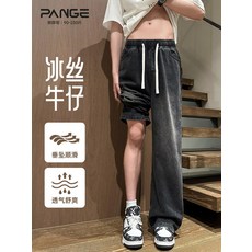 PANGE 冰絲寬鬆直筒牛仔褲 男 夏季美式休閒長褲 垂墜順滑 透氣舒爽