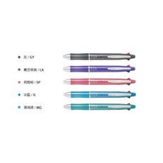 PILOT百樂 0.5 健握4+1多功能筆 PBKHDF-1SEF, 薄荷綠 MG, 1個