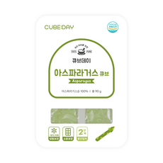 큐브데이 아스파라거스 큐브 2단계(중기 중간입자 2~3mm) 다진 야채 채소 토핑 죽, 90g, 1개