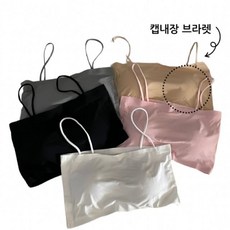 워터링 여성 데일리룩 쿨링이너 레이어드 이너 크롭 캡내장나시 요가크롭브라렛(5컬러)