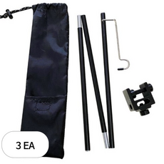 히아데스 초경량 3단 양방향 캠핑용 랜턴 스탠드 랜턴걸이 DQ411, 블랙, 3개