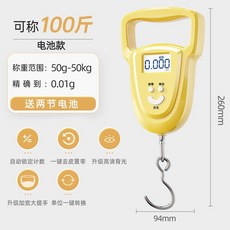 隨身行李秤 行李秤 電子秤 便攜秤 包裹秤 手提秤 旅行秤 行李秤重 電子行李秤, 電池黃【大量程可秤100斤】, 1個