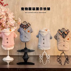 미니 마네킹 인형옷 축소 강아지옷 분할 피팅 애견 옷걸이, 1개, L. 주문 문의