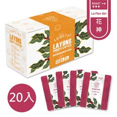 雷恩獅 濾掛咖啡 精品系列 禮盒組-20入/盒, 1個, 【花神】水洗/中焙,兩盒(含)以上【贈提袋】