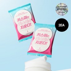 키스미 2EA 아이 스피디 제로 립앤아이 리무버 패드 30매+30매