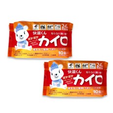 【USEFUL】手握式24小時暖暖包-10片入x2包(UL780)，輕巧便攜，持續保暖24小時, 1個